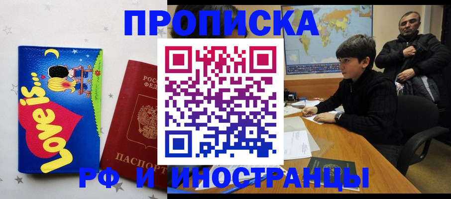 регистрация в Агрызе