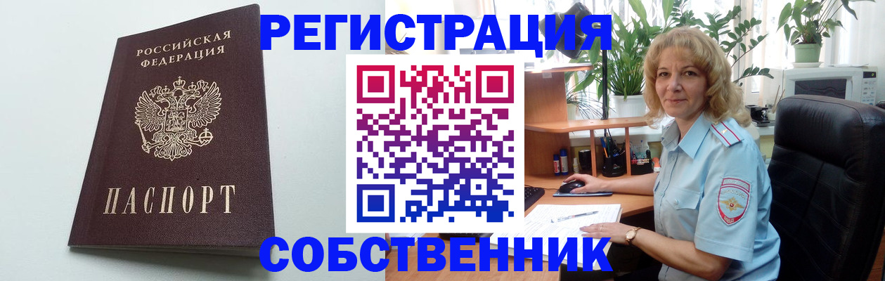 форма 3 в Агрызе