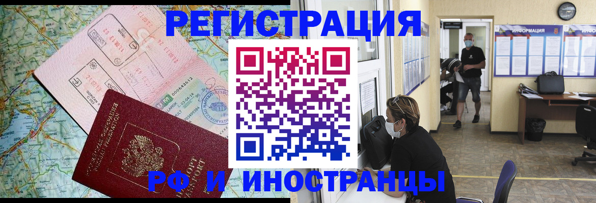 регистрация в Агрызе